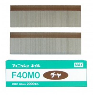 40mm Max Brown Brads - Box 2000